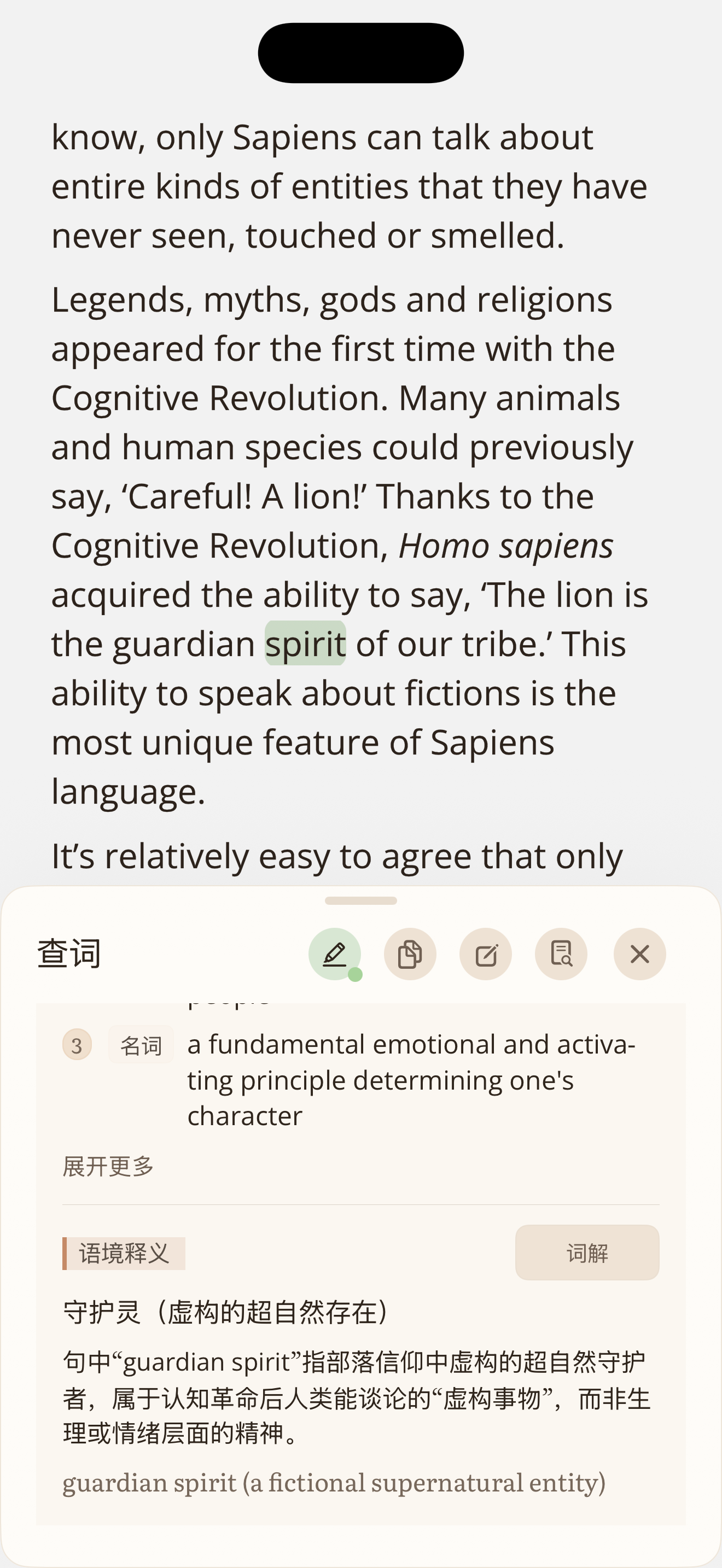 BridgeReader 在原文中展开查词与语境释义