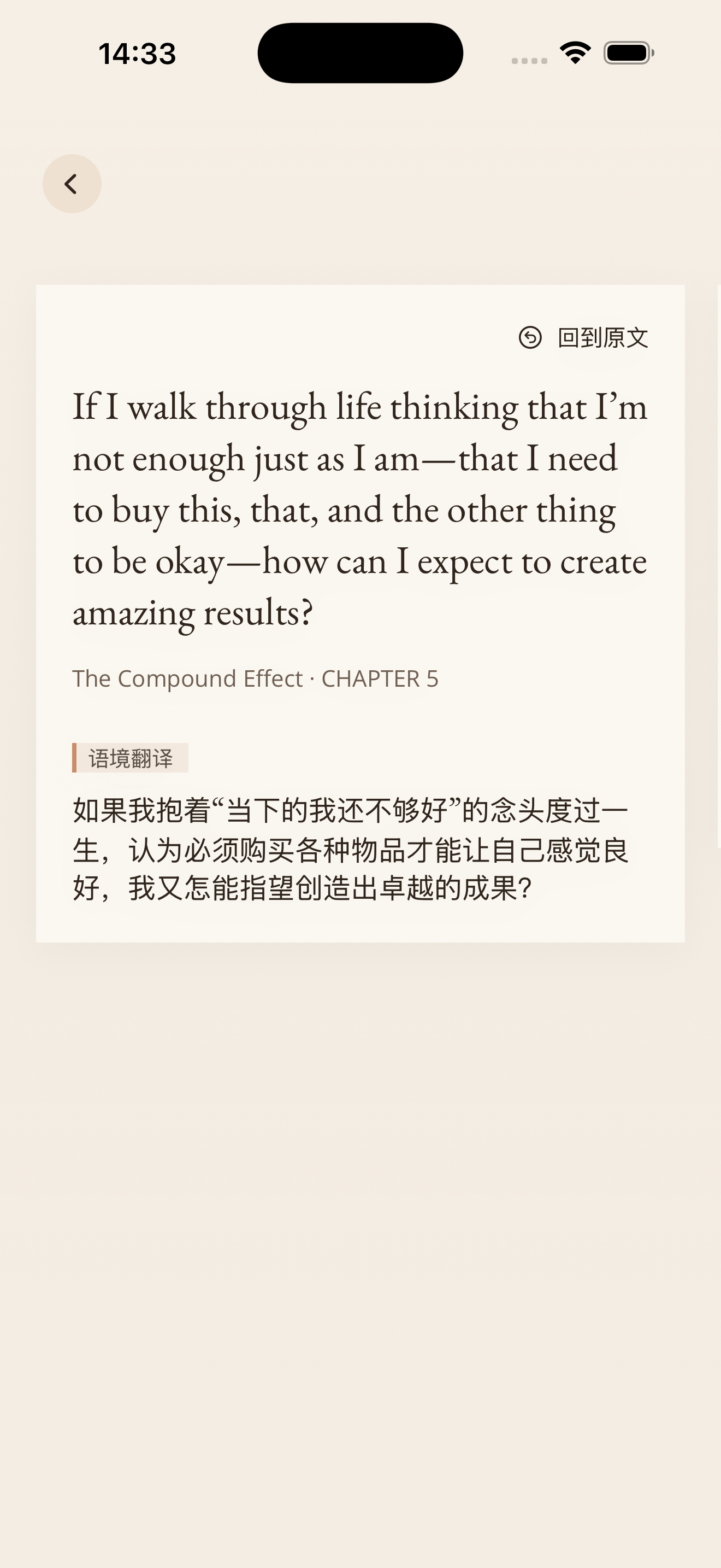 BridgeReader 记忆卡片与语境翻译