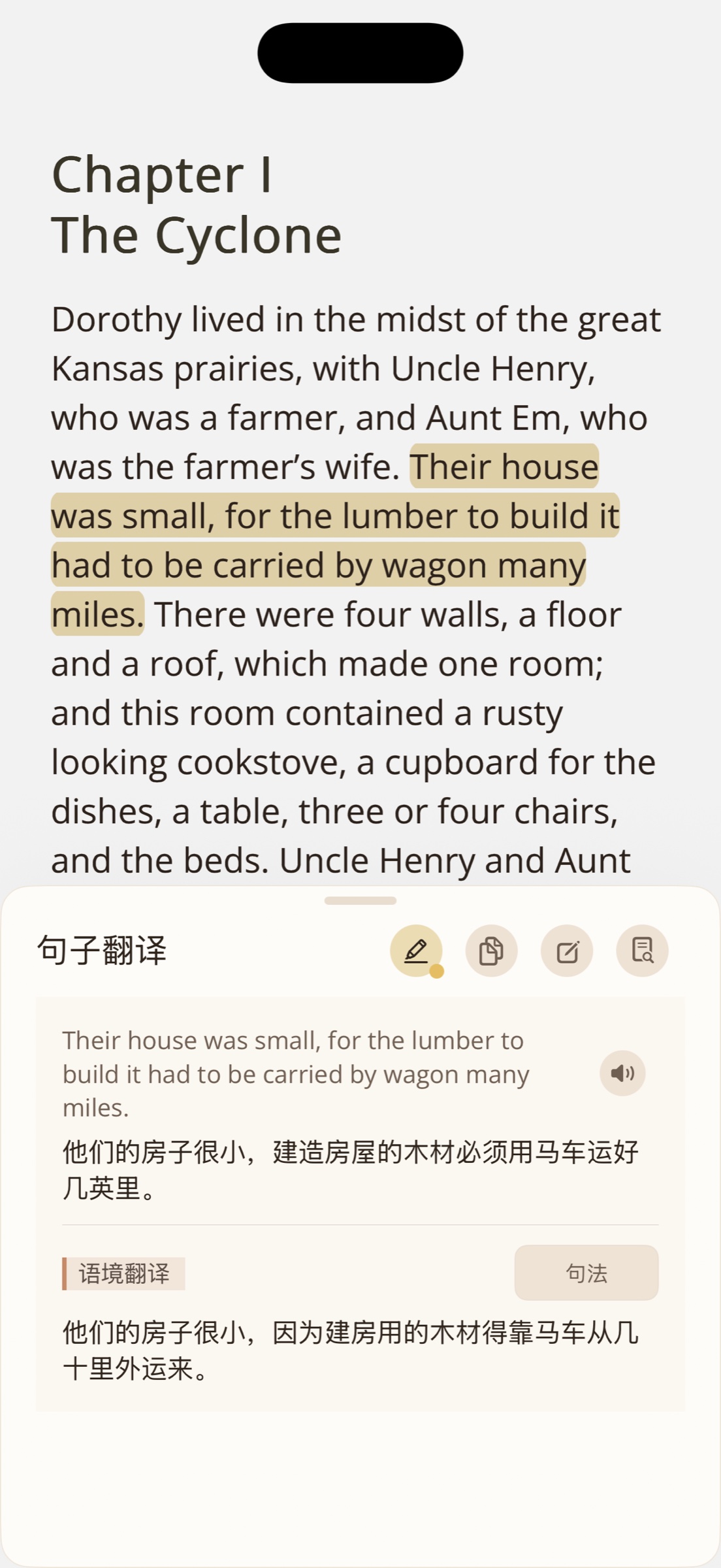 BridgeReader 在原文中展开句子翻译